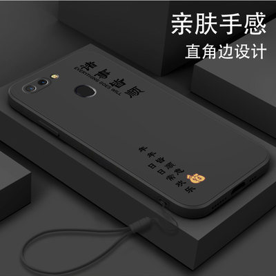 OPPOR17硅胶防摔手机壳