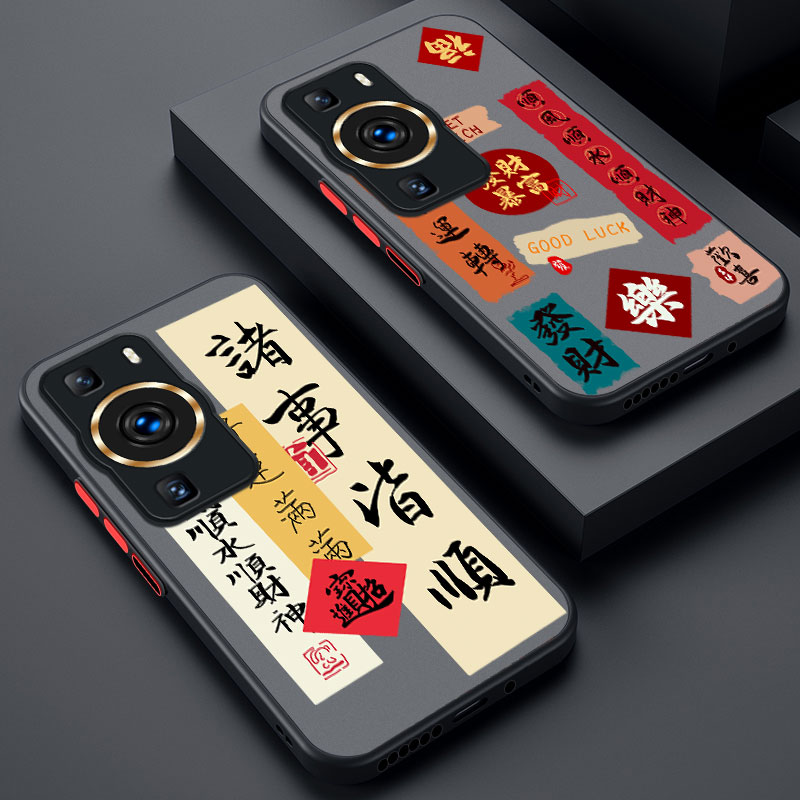 适用华为p60创意手机壳