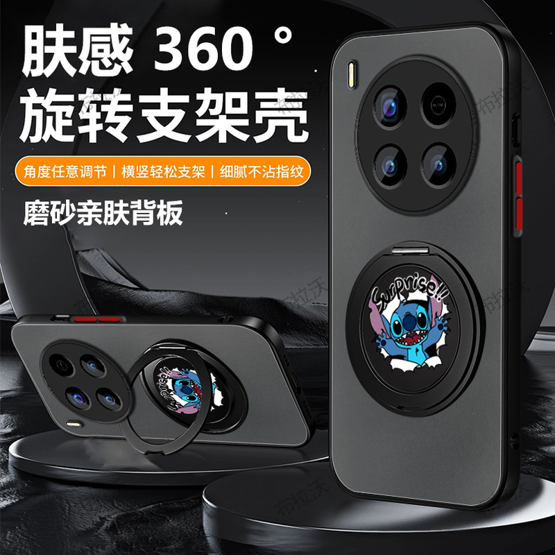 适用vivoX300手机壳防摔