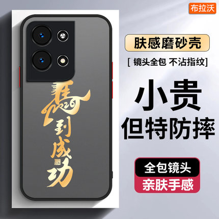 适用opporeno9手机壳新款9Pro防摔肤感9Pro+保护套超薄Reno8散热高级感8Pro新年创意7时尚7se磨砂pro马上发财