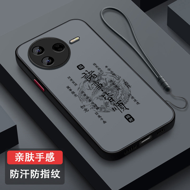 适用红米K80手机壳防摔全包镜头红米K80Pro硅胶亲肤新款redmi磨砂半透超薄散热红米k80新年潮牌简约诸事皆顺,3C数码配件,手机保护套/壳,淘宝优惠券,粉丝福利购,淘宝优惠卷