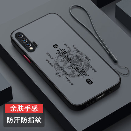 适用华为nova6手机壳新年6SE全包硅胶nova5亲肤软壳5pro男女龙年款nova5i磨砂套nova4超薄潮牌4e简约诸事皆顺