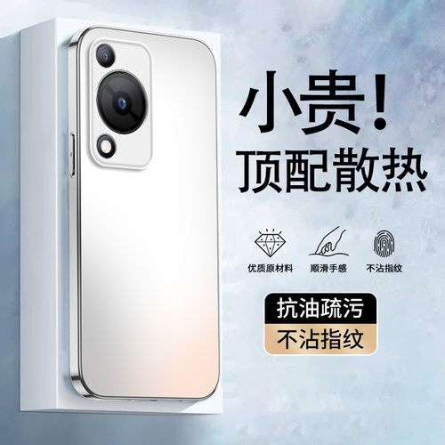 适用华为畅享70手机壳防摔