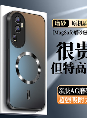 适用opporeno10手机壳新款0pp0磨砂肤感10Pro磁吸防摔保护套Reno10防汗超薄新年pro全包防指纹高级感简约纯色