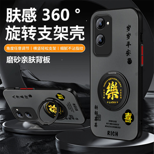 適用vivoY37手機殼新款 Y35磁吸皆得所愿 Y37Pro支架Y37M鏡頭Y36T全包Y36i防摔Y36C硅膠Y36s磨砂Y36m軟Y35m個性