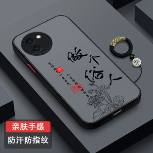 适用vivoY200i手机壳全包镜头亲肤防摔y200i男女新款 磨砂硅胶超薄VIVOy200i创意散热简约潮牌保护套做个俗人