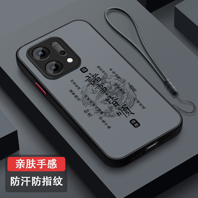 适用OPPOReno14防摔散热手机壳