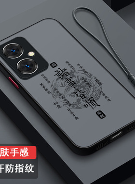 适用OPPOA2手机壳新年全包oppoA2pro硅胶亲肤软壳oppoA2m男女龙年款A2x磨砂超薄散热潮牌PJB110简约诸事皆顺