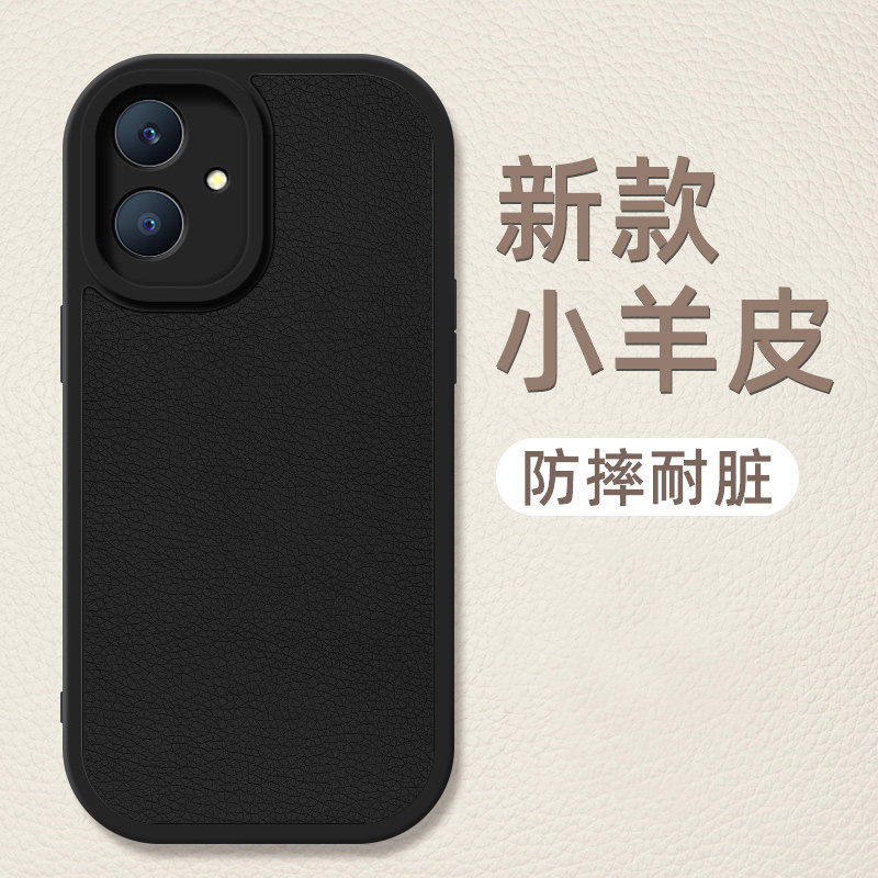 适用iQOOU5x手机壳新款防摔U5e全包软壳简约iQOOU3男女创意皮纹U3x硅胶高档iQOOU1潮牌超薄V2180GA外壳纯色怎么样,好用不?