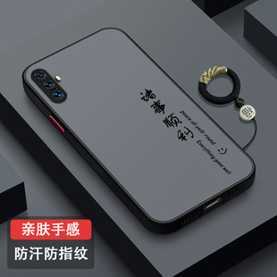 适用vivoX30手机壳全包镜头vivoX30pro防摔硅胶外壳vivoX23创意肤感X23幻彩版 古风诸事顺利 磨砂超薄男女新款