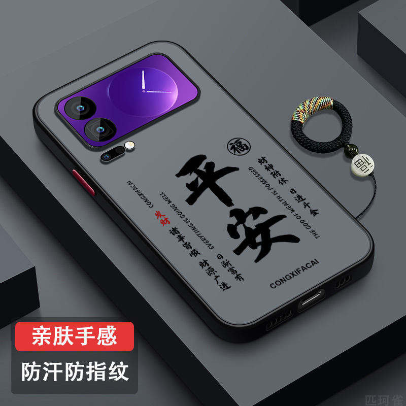 适用小米17手机壳防摔