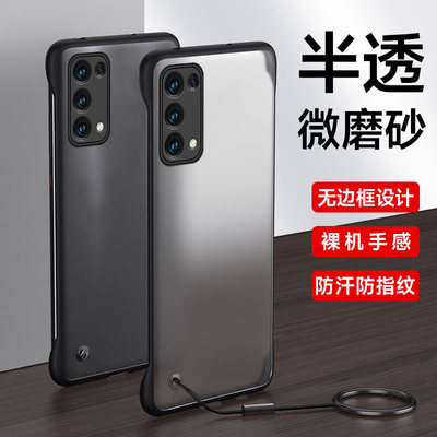 OPPOReno5无边框散热防摔手机壳