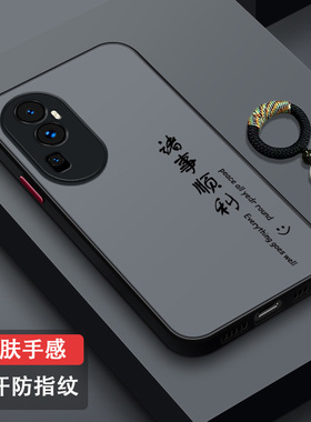 适用OPPOReno10手机壳全包镜头防摔Reno10Pro硅胶创意肤感磨砂Reno10Pro+男女新款超薄PHW110古风诸事顺利