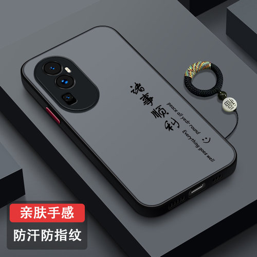 适用OPPOReno10防摔手机壳