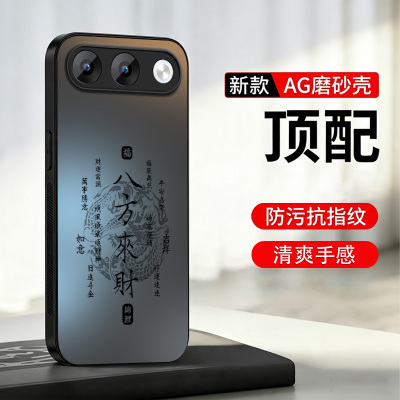 适用oppoa7pro手机壳防摔超薄新款个性oppo男女镜头全包潮流高档防指纹旋转支架PYE110简约诸事顺遂