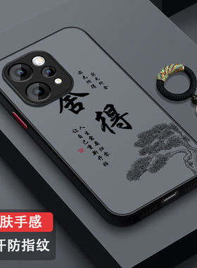 适用vivoS50手机壳全包vovi防摔超薄S50Promini磨砂新款V2528A半透散热新年s50防汗高级潮牌时尚个性岁月静好