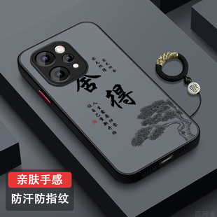 适用vivoS50手机壳全包vovi防摔超薄S50Promini磨砂新款V2528A半透散热新年s50防汗高级潮牌时尚个性岁月静好