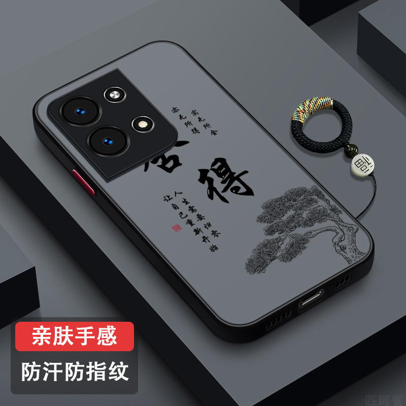 适用OPPOReno9防指纹防摔手机壳