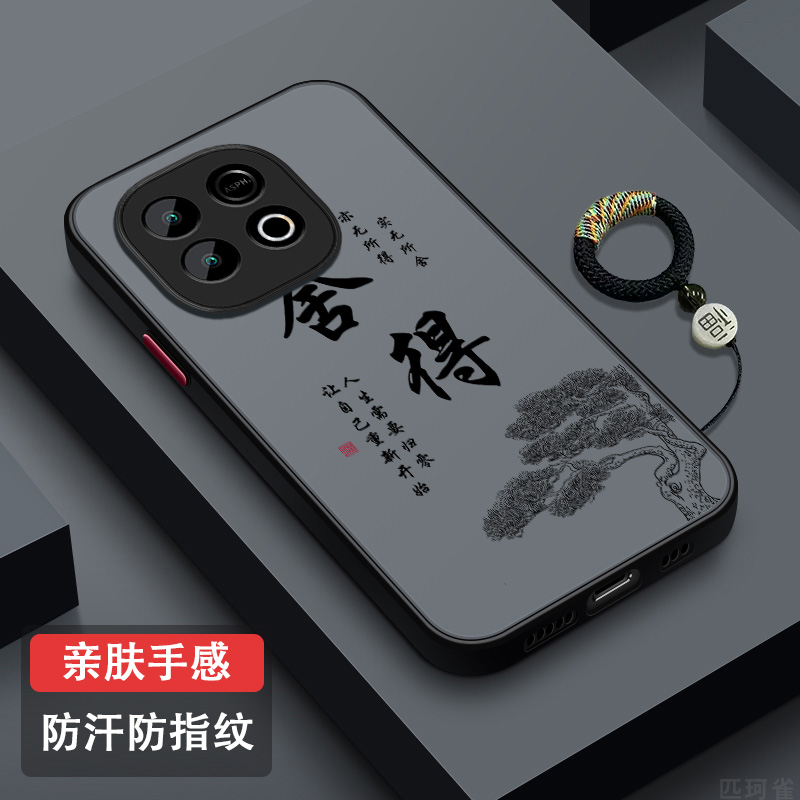 适用iQOOZ10Turbo+手机壳防摔