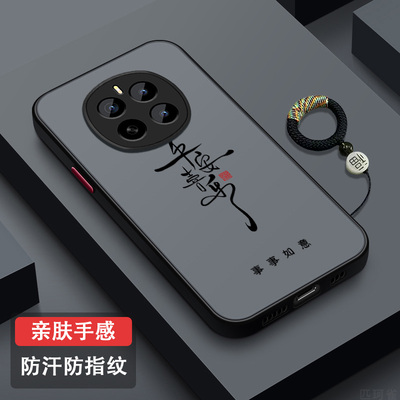 荣耀Magic7防指纹防摔散热手机壳