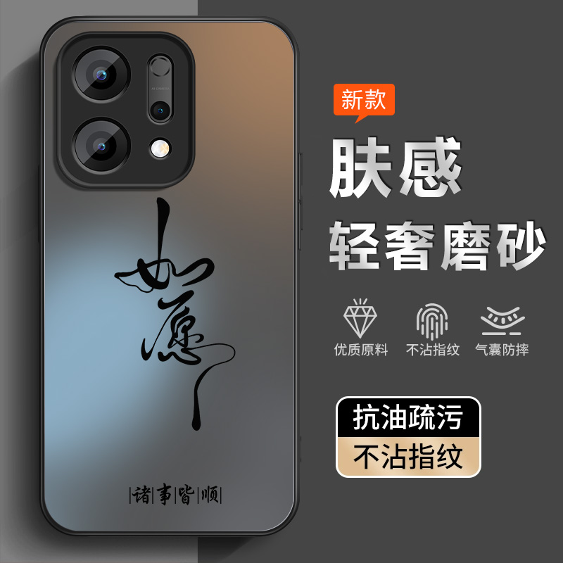 适用OPPOReno14手机壳防摔