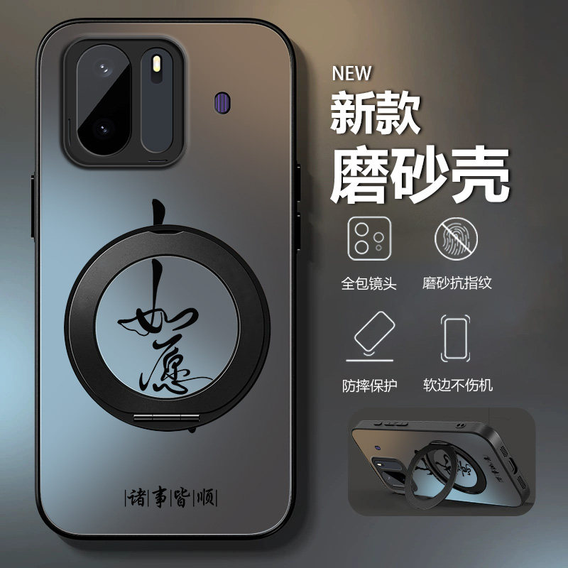 适用一加Ace7Pro手机壳Ace7新款磨砂全包镜头亲肤散热OnePlus磁吸超薄防指纹防摔个性创意车载支架如愿