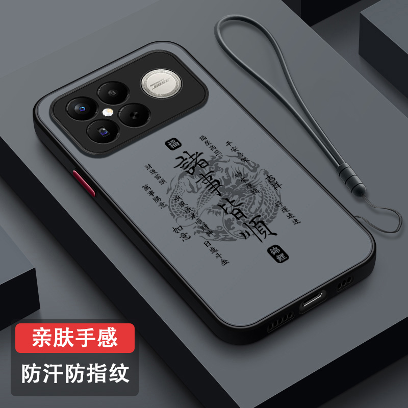 适用红米K90手机壳防摔