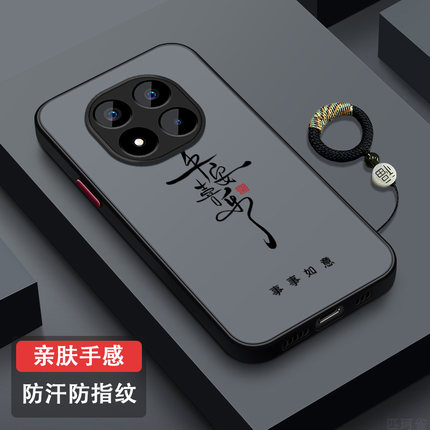 适用红米Note14手机壳防摔全包镜头note14pro男女新款硅胶磨砂Note14Pro+散热肤感半透超薄简约个性时来运转