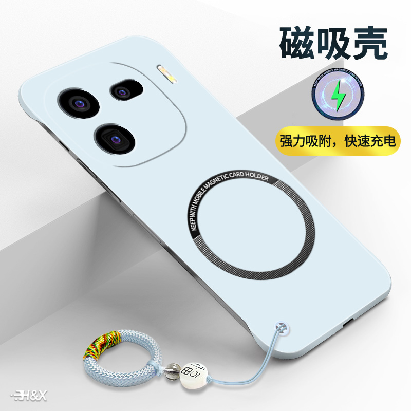 适用iqoo13磁吸手机壳