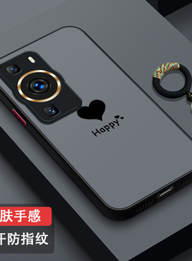 适用华为P60手机壳全包防摔硅胶P60pro男女新款磨砂亲肤套huiwei P60pro防指纹超薄散热P60透明个性简约爱心
