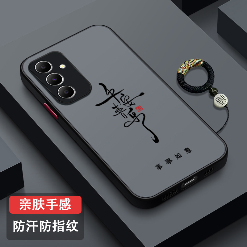 适用三星A55防指纹防摔手机壳