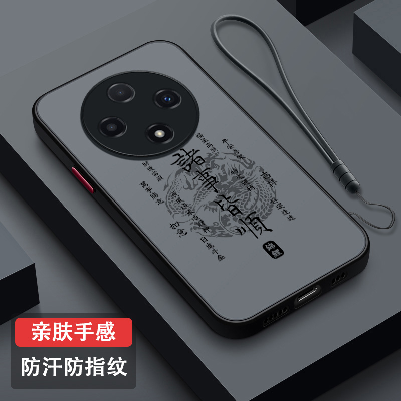 适用oppoA3pro散热手机壳
