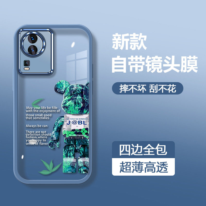 适用iQOONeo7手机壳新款全包透明硅胶软壳iQOONeo7SE自带镜头膜防摔男女创意iQOONeo7竞速版高级网红简约小熊怎么样,好用不?