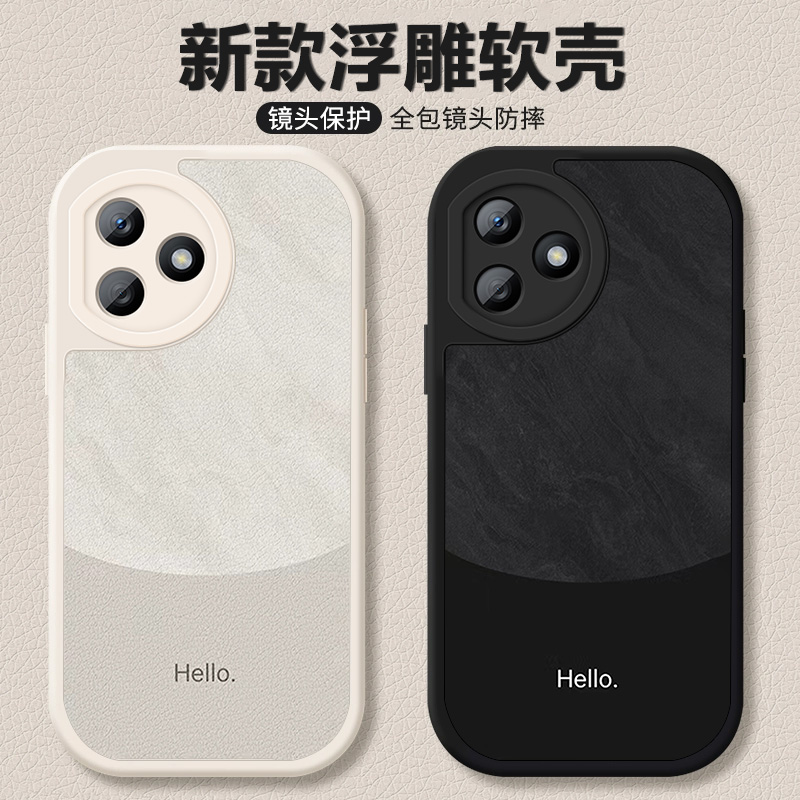 适用Play8TPro手机壳防摔