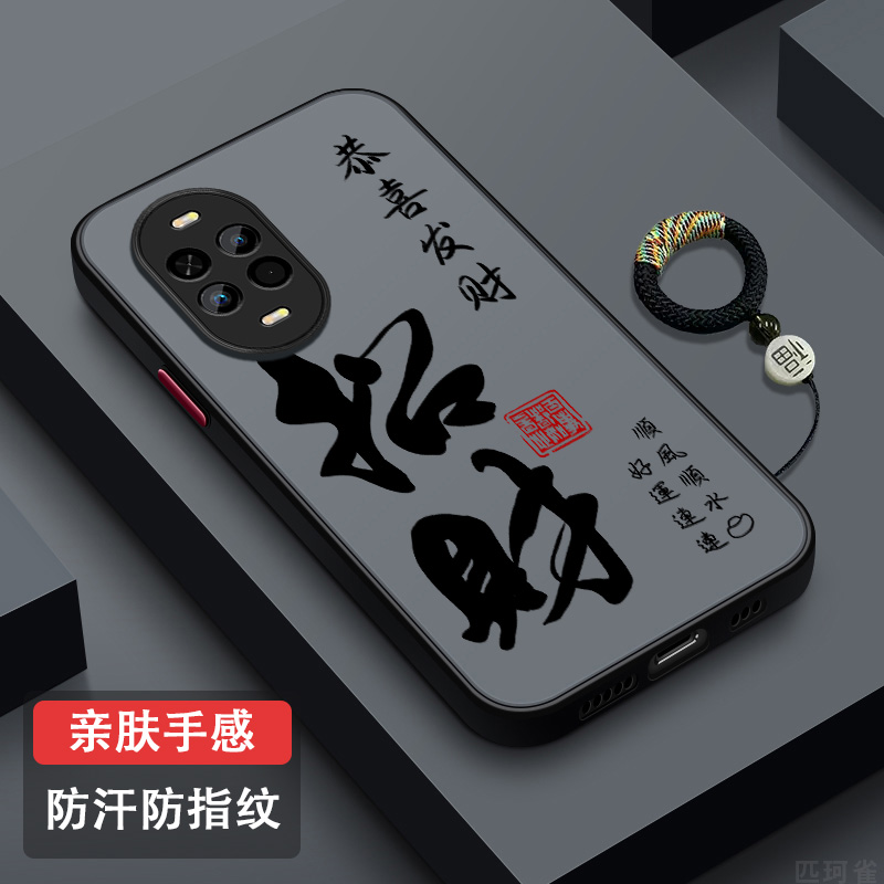 适用华为Nova14活力版手机壳防摔