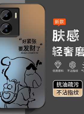 适用iQOOZ6手机壳防摔新款Z6X保护套磨砂Z5创意散热Z5X防汗V2220A防指纹iq00全包z3高级z1x亲肤z1超薄小新