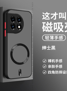 适用一加Ace2手机壳新款Ace2Pro防摔磁吸Ace全包镜头一加10Pro磨砂肤感一加9防汗超薄9R新年简约高档潮流纯色