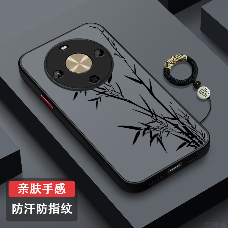 适用畅享70x亲肤手机壳