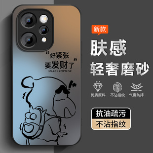 适用vivoS50手机壳防摔vovi新款 保护套S50Promini磨砂创意V2528A散热防汗新年s50防指纹全包高级亲肤超薄小新