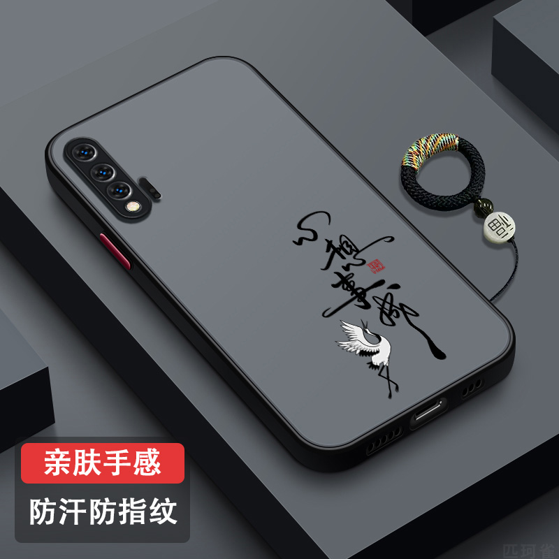 适用华为nova6防指纹防摔手机壳