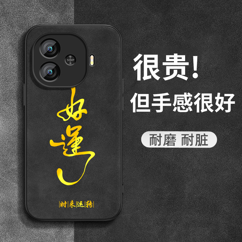 适用vivoY200手机壳防摔