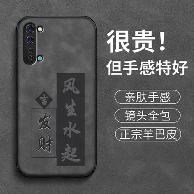 防汗防指纹oppoReno4Reno3手机壳