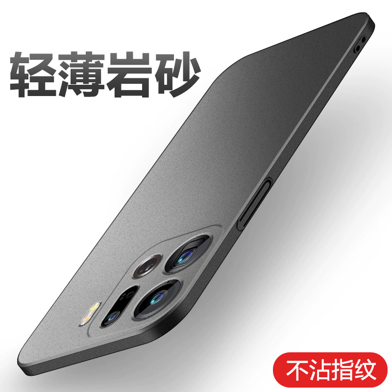 适用OPPOFindX9手机壳防摔