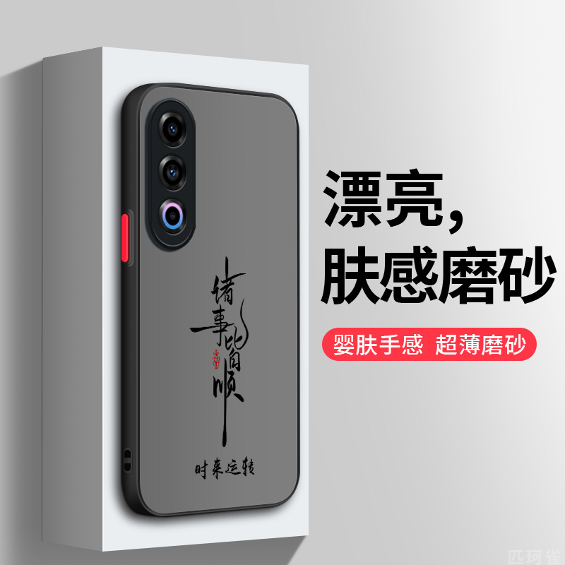 适用OPPOk12手机壳散热