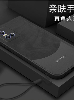 适用vivoS10手机壳新款S10pro全包防摔软壳S10e创意男女款vivoS9液态硅胶S9e保护套简约V2121A超薄潮流雅丹黑