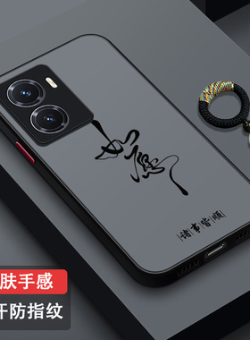 适用vivoY77手机壳防摔Y77t硅胶肤感Y76s男女新款Y73s全包镜头Y72t磨砂2024创意Y70s散热超薄潮牌小众如愿