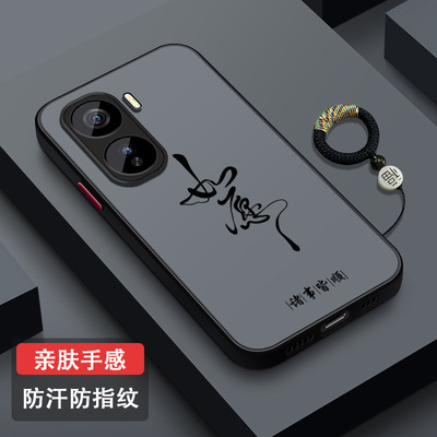 适用iQOONeo11手机壳防摔