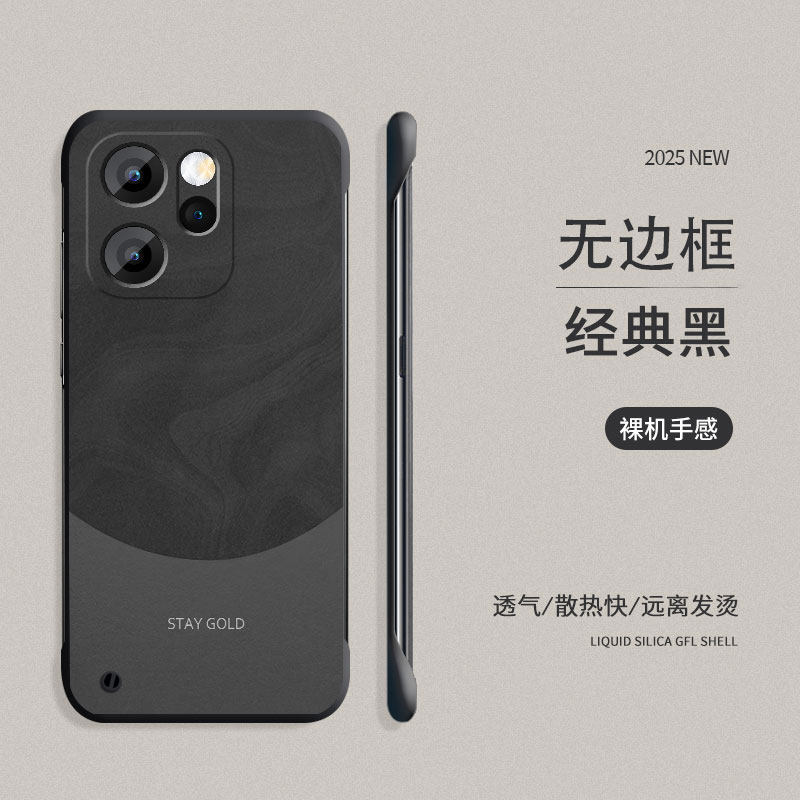 适用opporeno15手机壳新款无边框15pro高级个性0pp0创意磨砂Reno15散热硬壳新年pro超薄不顶膜时尚潮牌远峰蓝,3C数码配件,手机保护套/壳,淘宝优惠券,粉丝福利购,淘宝优惠卷