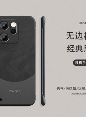 适用opporeno15手机壳新款无边框15pro高级个性0pp0创意磨砂Reno15散热硬壳新年pro超薄不顶膜时尚潮牌远峰蓝