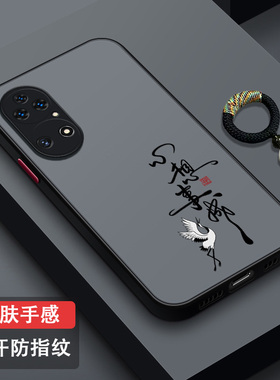 适用华为鼎桥p50手机壳防摔全包TechP50新款磨砂硅胶鼎桥M40半透散热防汗超薄TechM40潮牌时尚个性未来可期